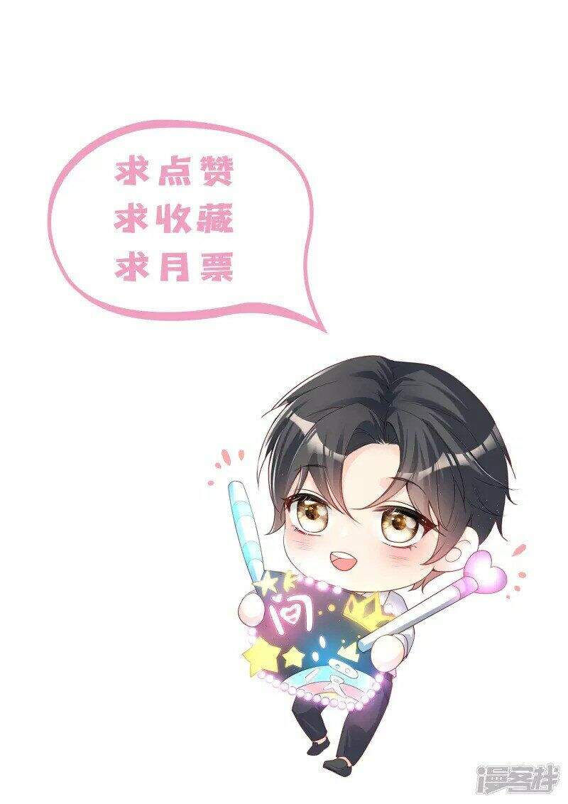 Lục Tổng, Vợ Ngài Lại Lên Top Tìm Kiếm Nữa Rồi! Chapter 58 - 20