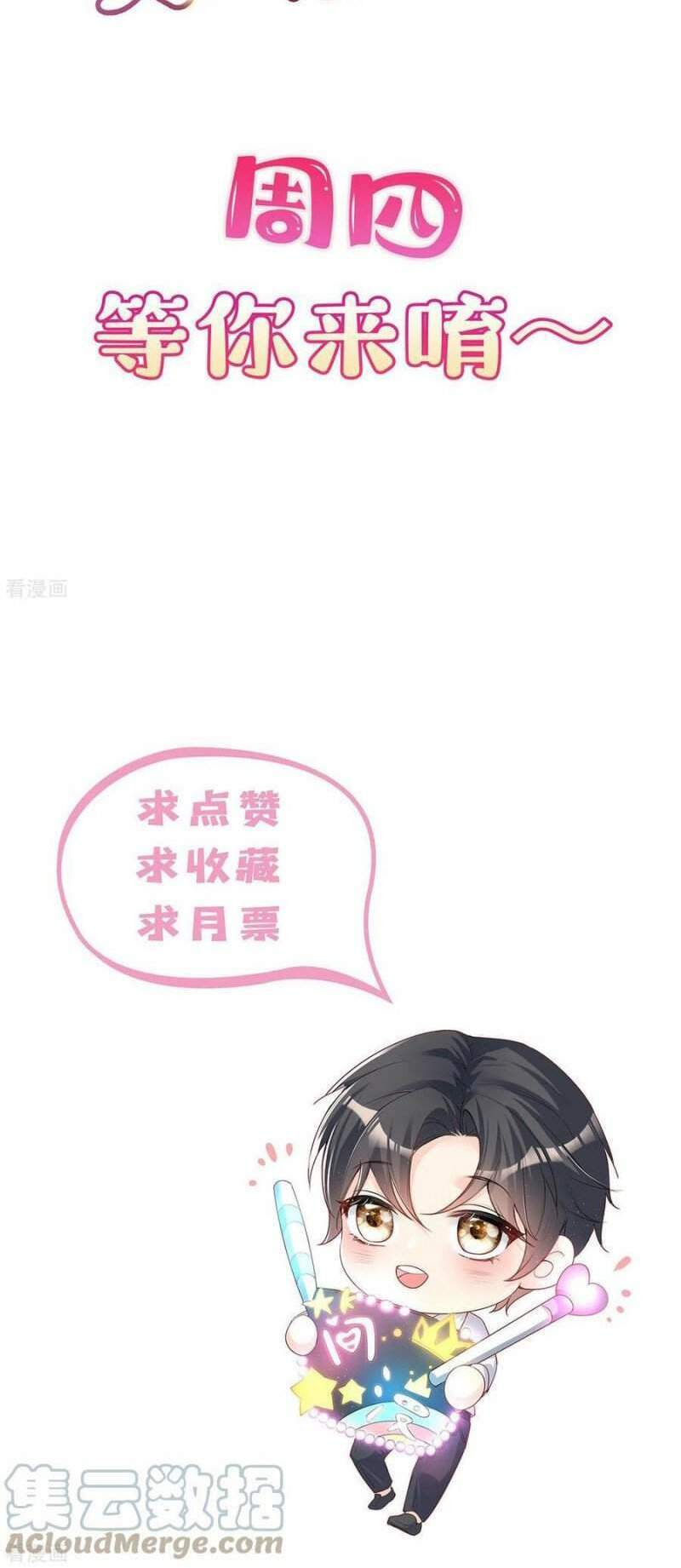Lục Tổng, Vợ Ngài Lại Lên Top Tìm Kiếm Nữa Rồi! Chapter 80 - 18