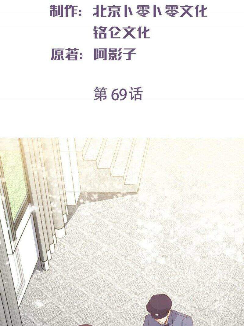 Lục Tổng, Vợ Ngài Lại Lên Top Tìm Kiếm Nữa Rồi! Chapter 90 - 2