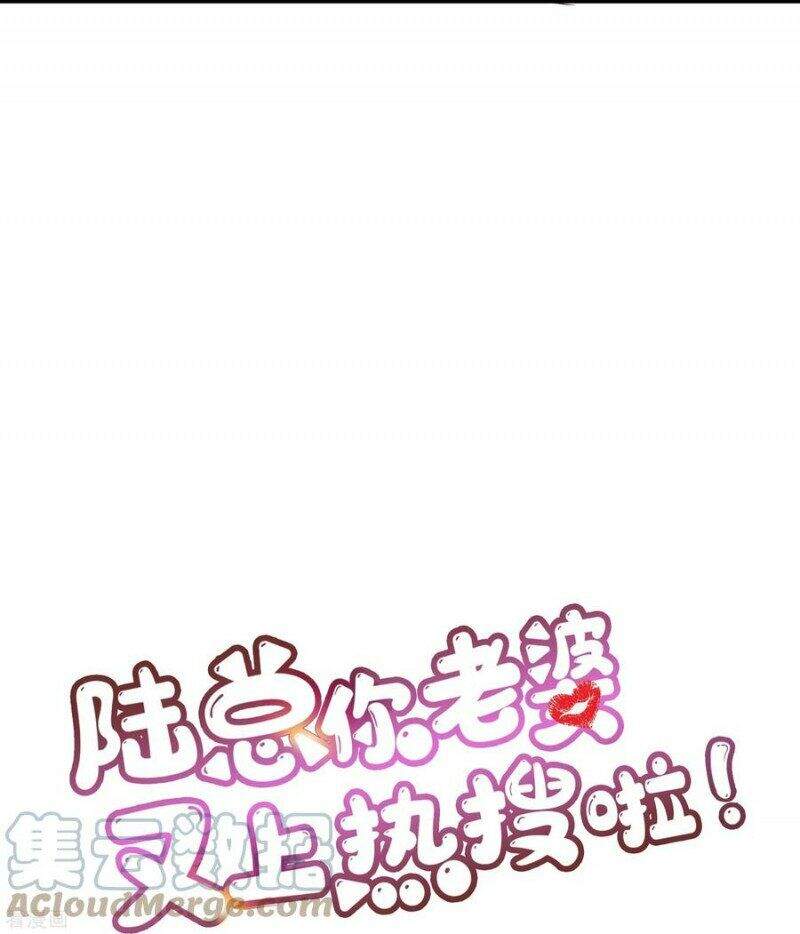 Lục Tổng, Vợ Ngài Lại Lên Top Tìm Kiếm Nữa Rồi! Chapter 90 - 34