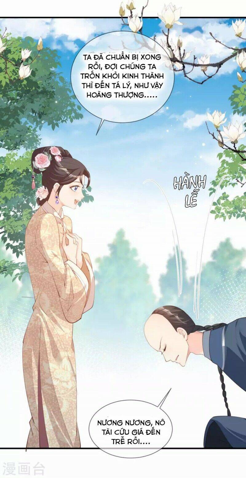 Lục Tổng, Vợ Ngài Lại Lên Top Tìm Kiếm Nữa Rồi! Chapter 11 - 38