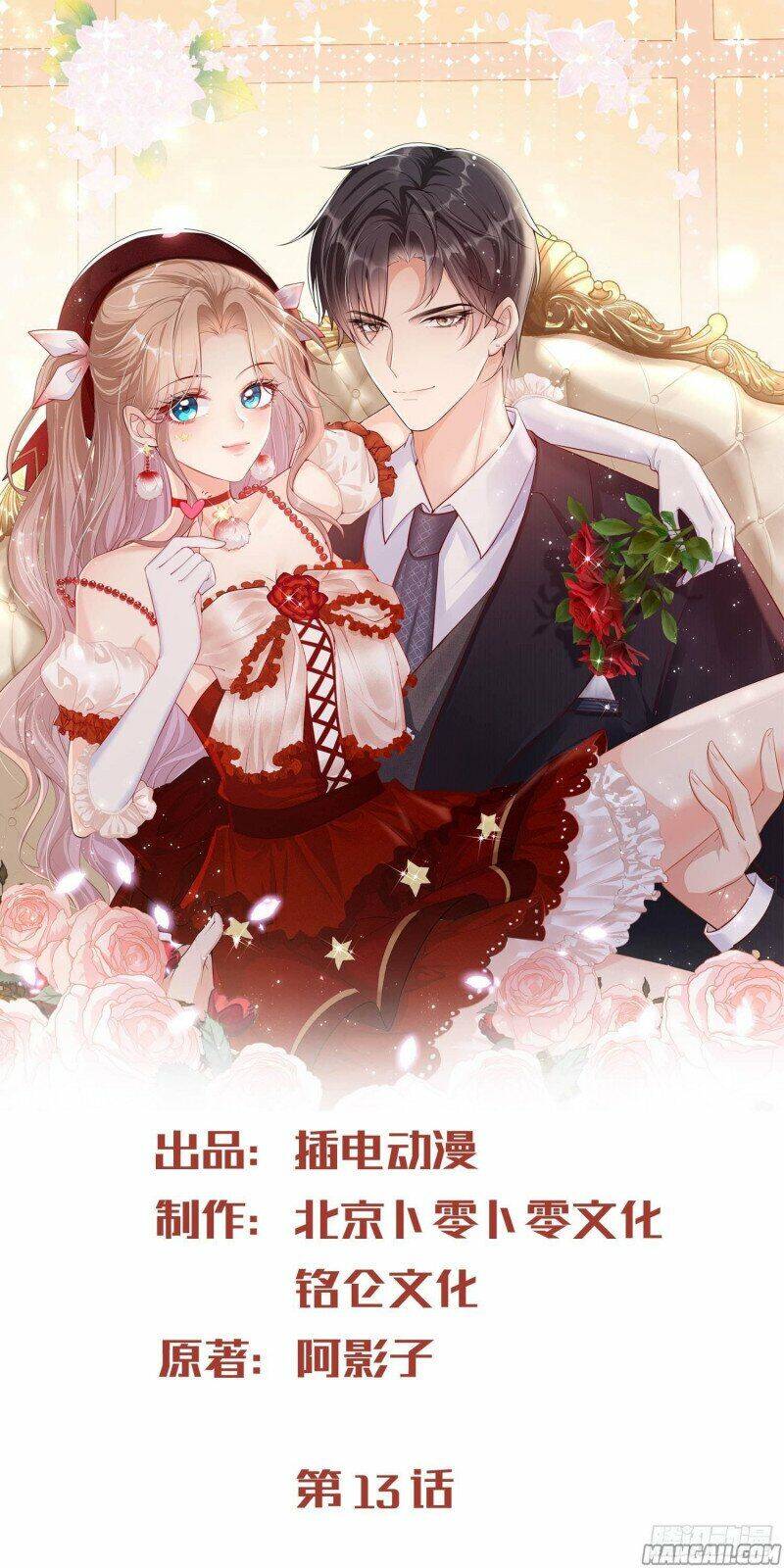 Lục Tổng, Vợ Ngài Lại Lên Top Tìm Kiếm Nữa Rồi! Chapter 13 - 1