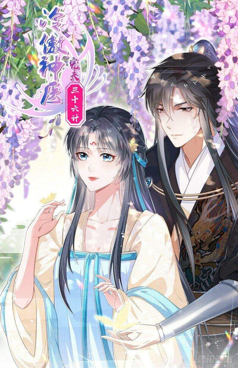 Lục Tổng, Vợ Ngài Lại Lên Top Tìm Kiếm Nữa Rồi! Chapter 50 - 21