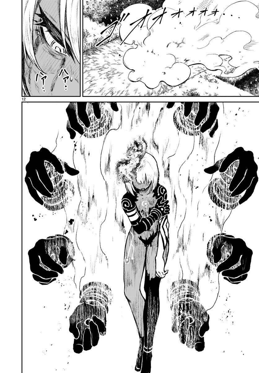 Xuyên Không Cùng Kamisama Tới Thế Giới Không Có Thần Linh Chapter 8 - 13