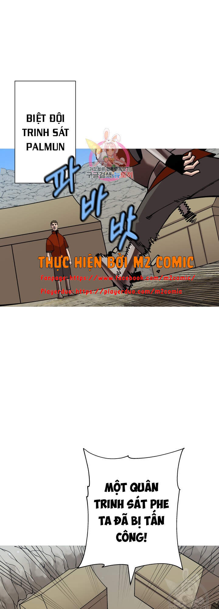 Chiến Binh Quật Cường Chapter 40 - 2