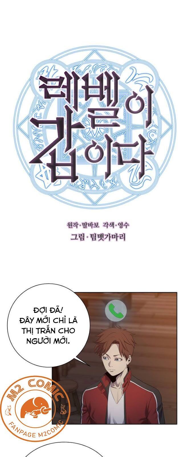 Cấp Độ Của Tôi Là Cao Nhất Chapter 9 - 2