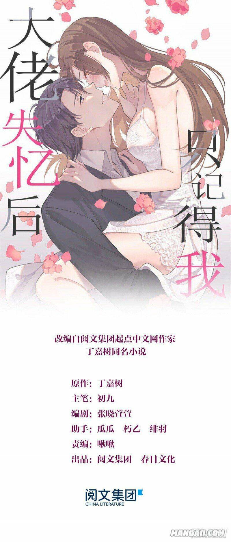 Vẫn Cứ Nhớ Em, Nhớ Em Chapter 26 - 1
