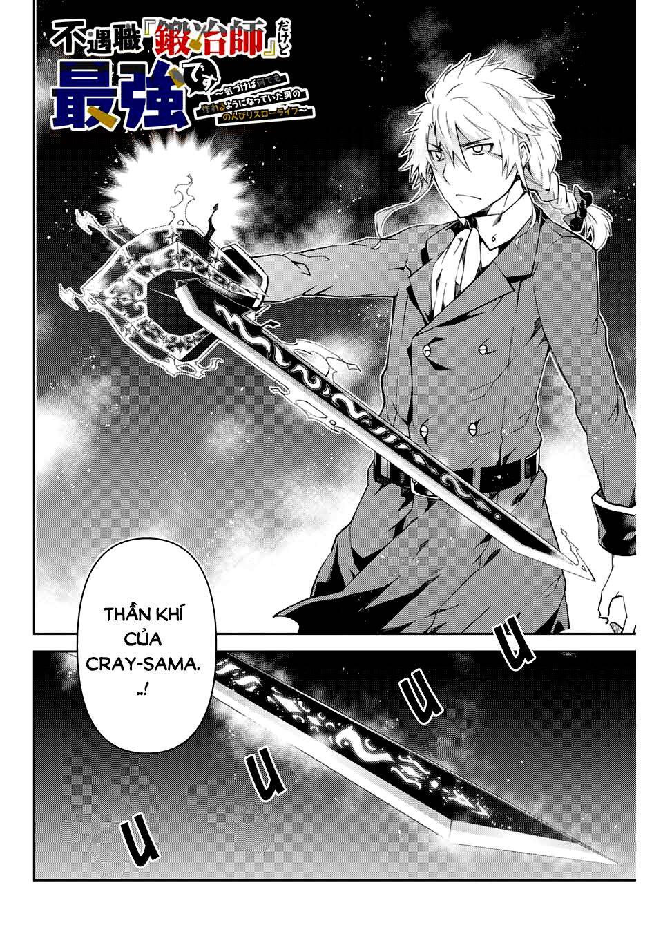 Từ Chức Nghiệp Yếu Nhất Trở Thành '' Thợ Rèn'' Mạnh Nhất Chapter 11 - 3