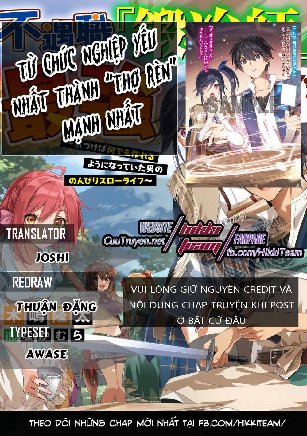 Từ Chức Nghiệp Yếu Nhất Trở Thành '' Thợ Rèn'' Mạnh Nhất Chapter 12 - 1