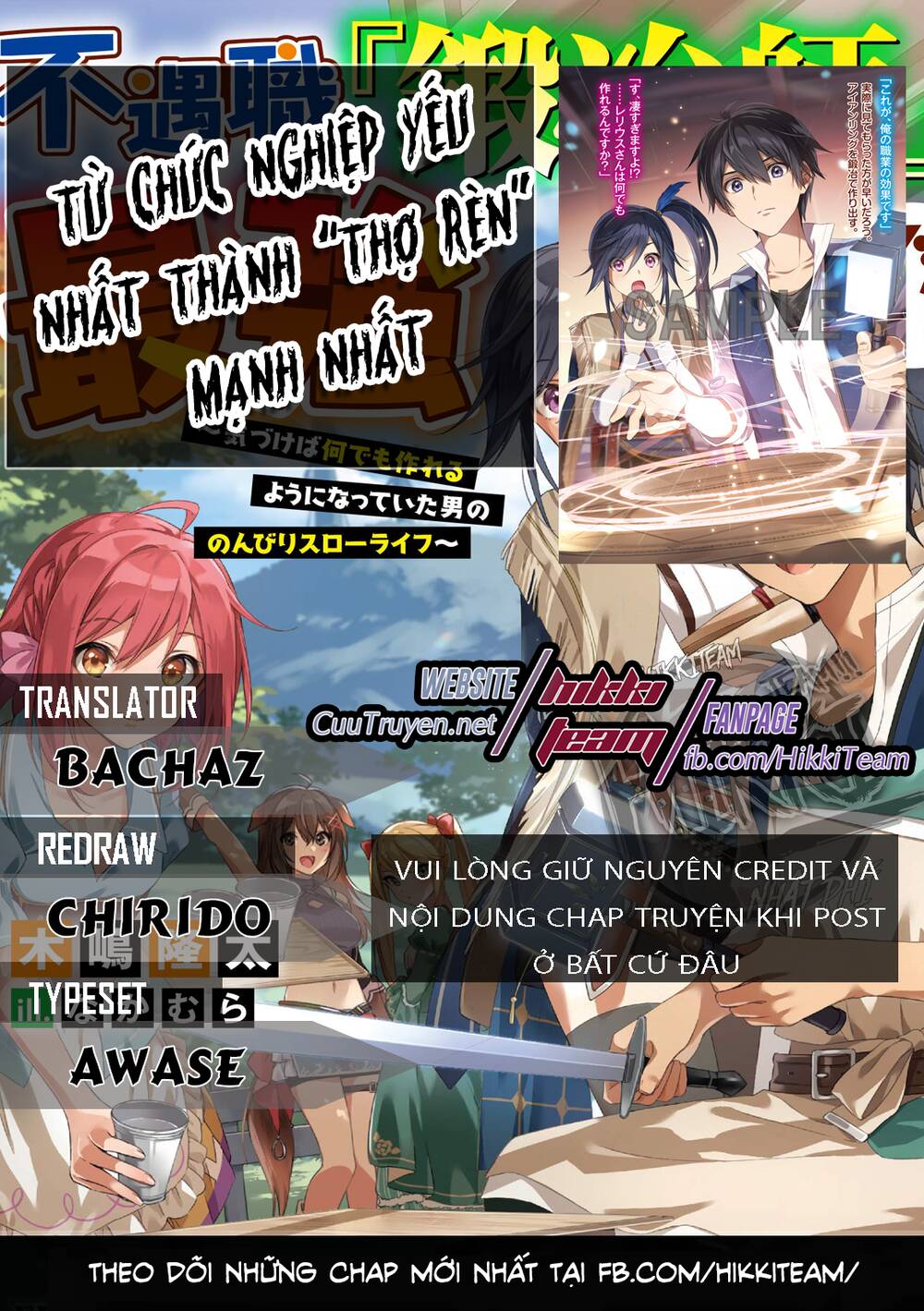 Từ Chức Nghiệp Yếu Nhất Trở Thành '' Thợ Rèn'' Mạnh Nhất Chapter 16 - 1