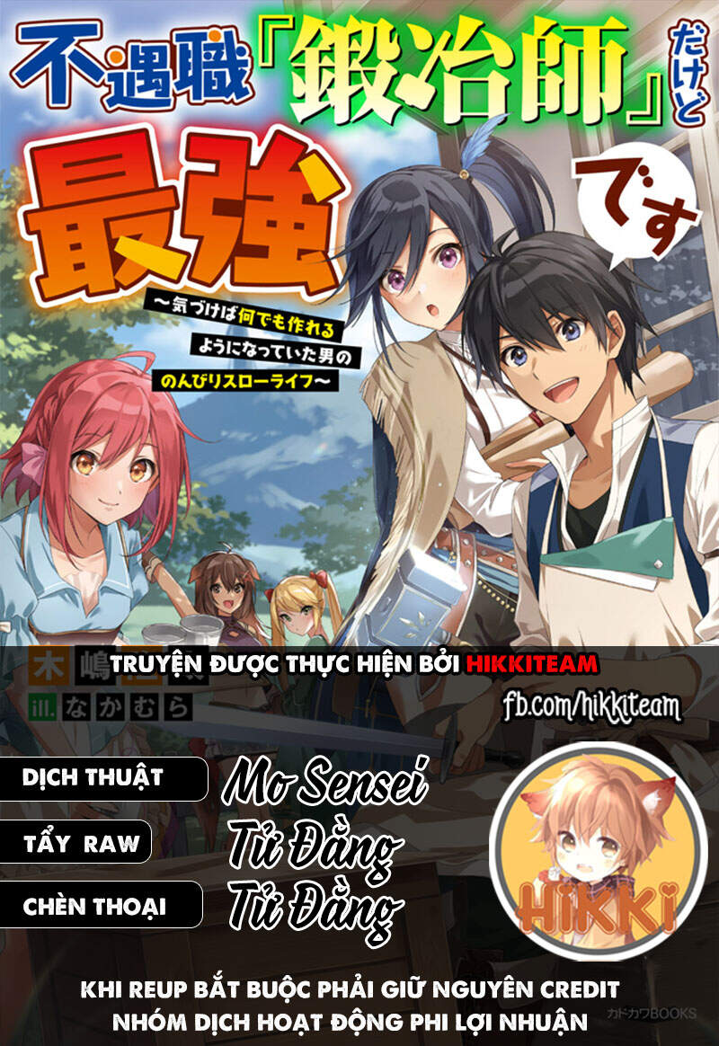 Từ Chức Nghiệp Yếu Nhất Trở Thành '' Thợ Rèn'' Mạnh Nhất Chapter 23 - 1