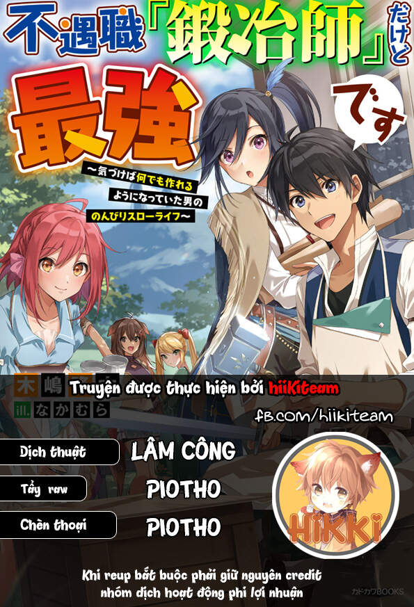 Từ Chức Nghiệp Yếu Nhất Trở Thành '' Thợ Rèn'' Mạnh Nhất Chapter 26 - 1