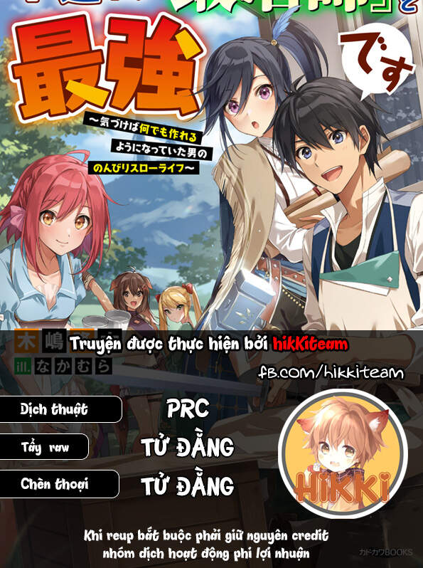 Từ Chức Nghiệp Yếu Nhất Trở Thành '' Thợ Rèn'' Mạnh Nhất Chapter 27 - 1