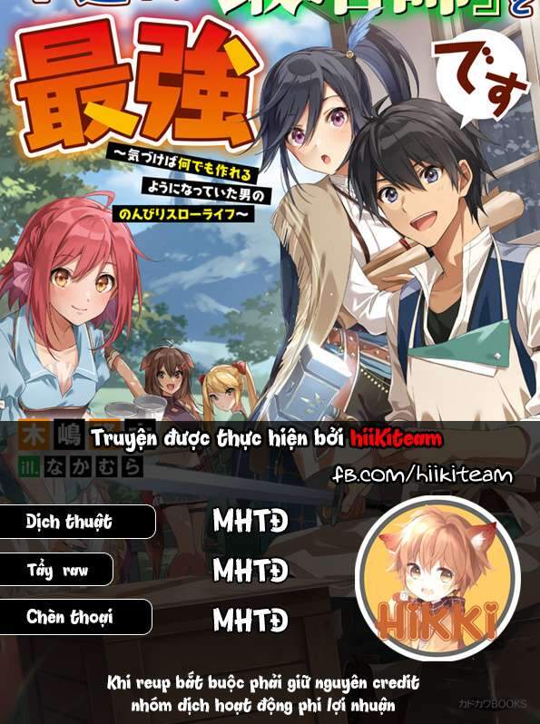 Từ Chức Nghiệp Yếu Nhất Trở Thành '' Thợ Rèn'' Mạnh Nhất Chapter 31 - 1
