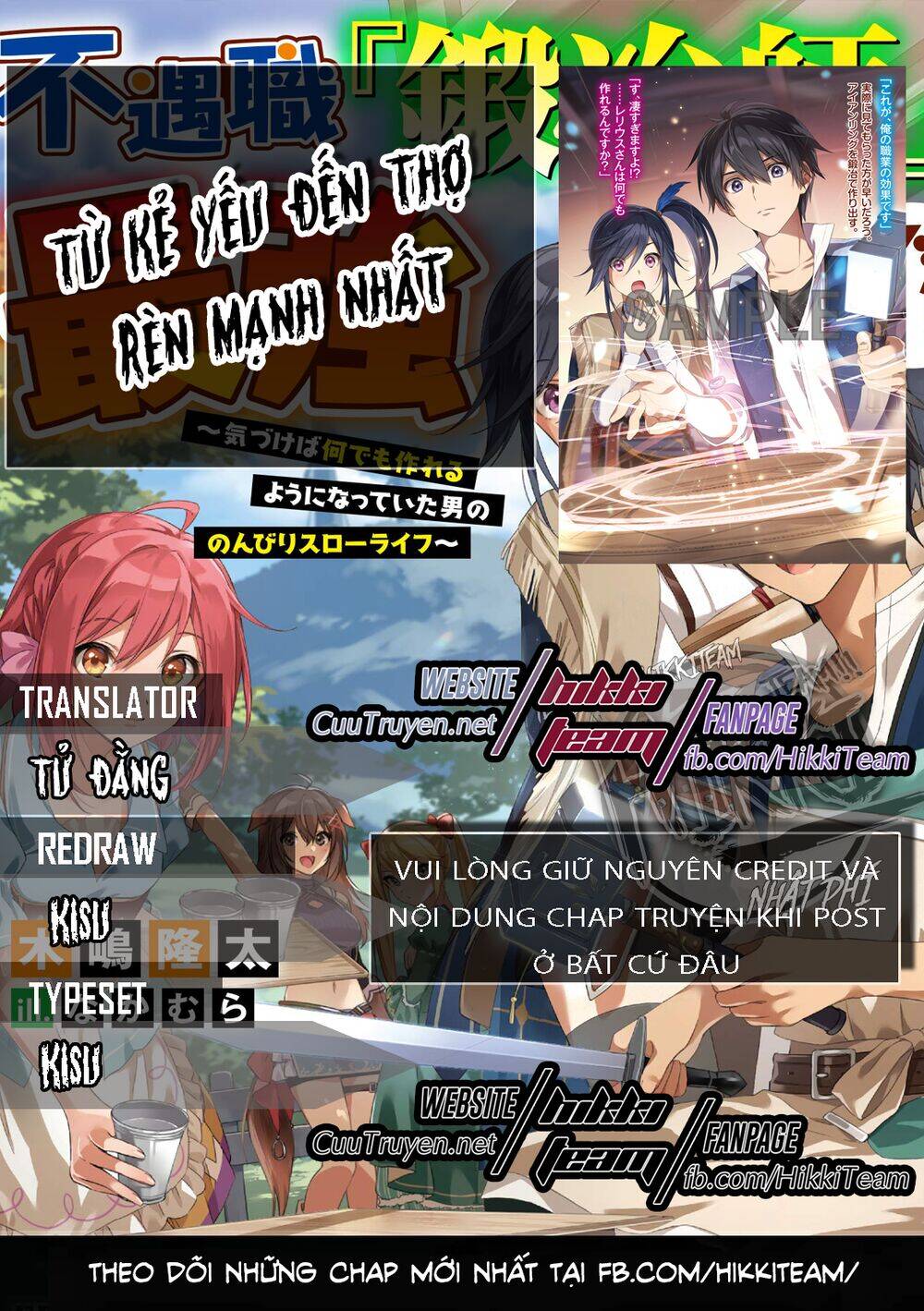 Từ Chức Nghiệp Yếu Nhất Trở Thành '' Thợ Rèn'' Mạnh Nhất Chapter 2 - 1