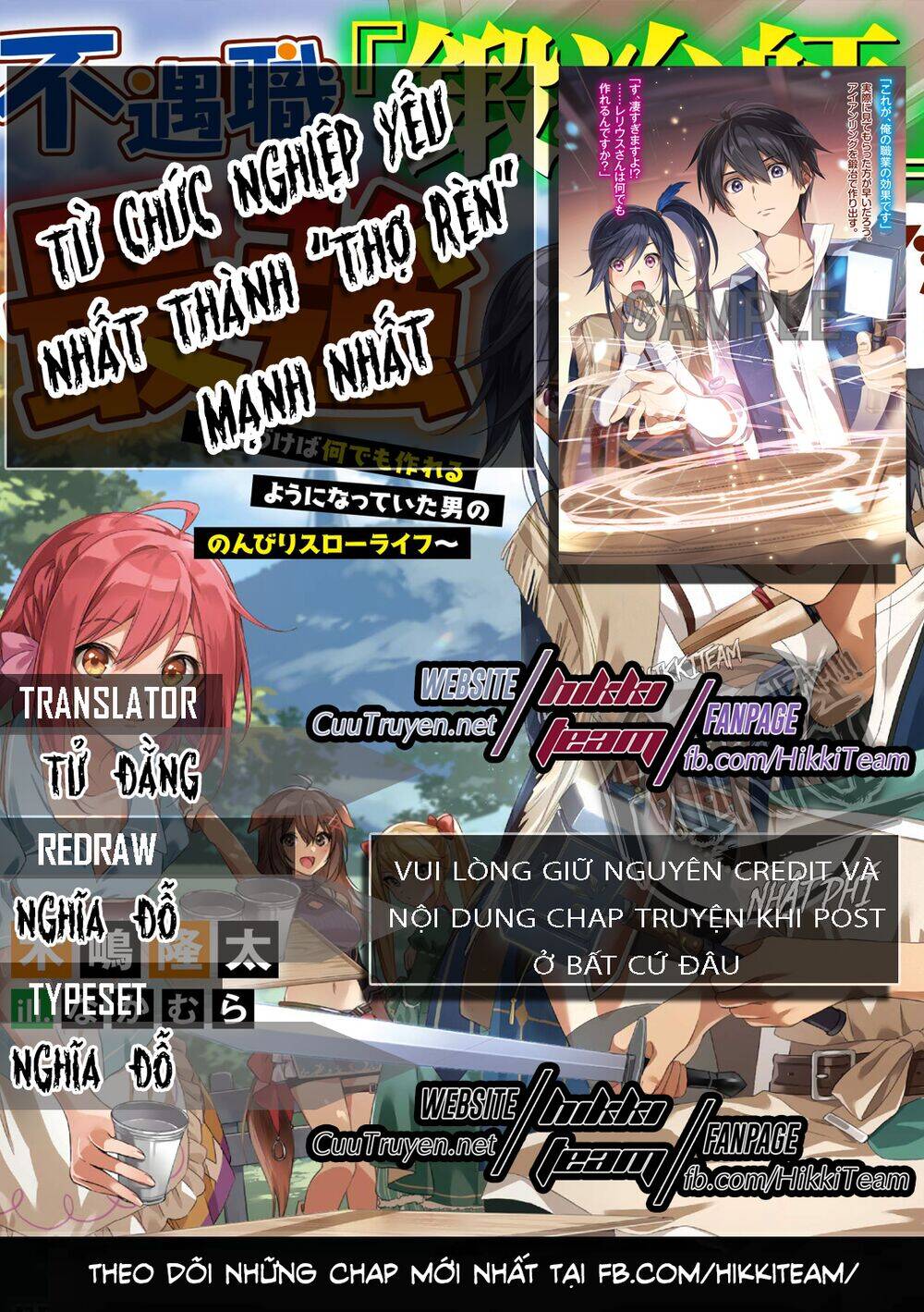 Từ Chức Nghiệp Yếu Nhất Trở Thành '' Thợ Rèn'' Mạnh Nhất Chapter 3 - 1