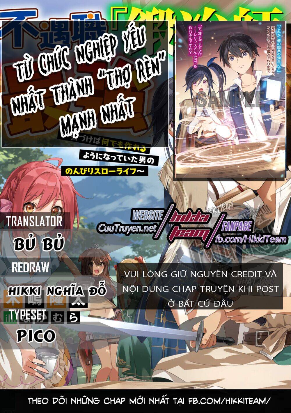 Từ Chức Nghiệp Yếu Nhất Trở Thành '' Thợ Rèn'' Mạnh Nhất Chapter 7 - 1