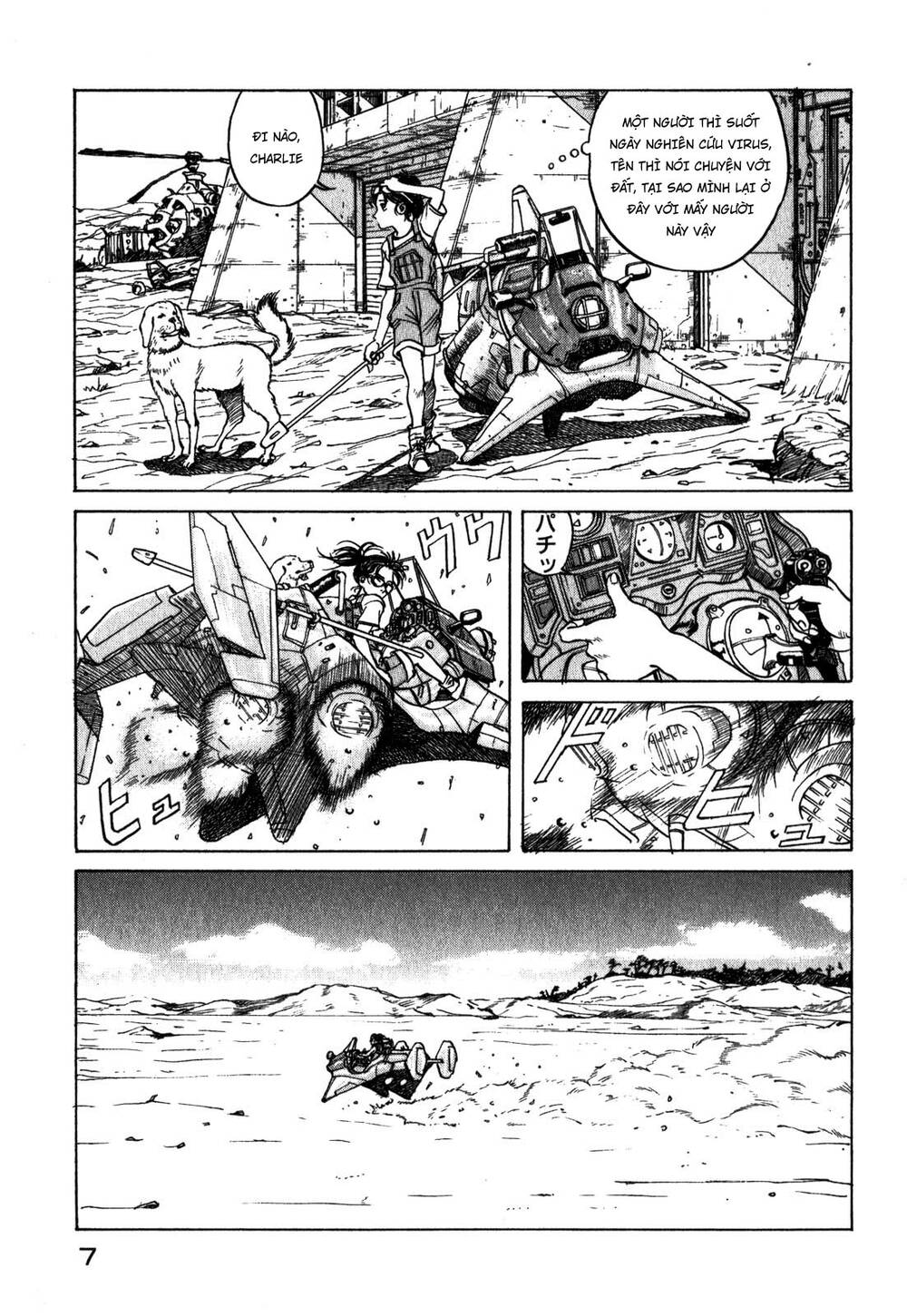 Eden - Một Thế Giới Vô Tận! Chapter 1.1 - 8