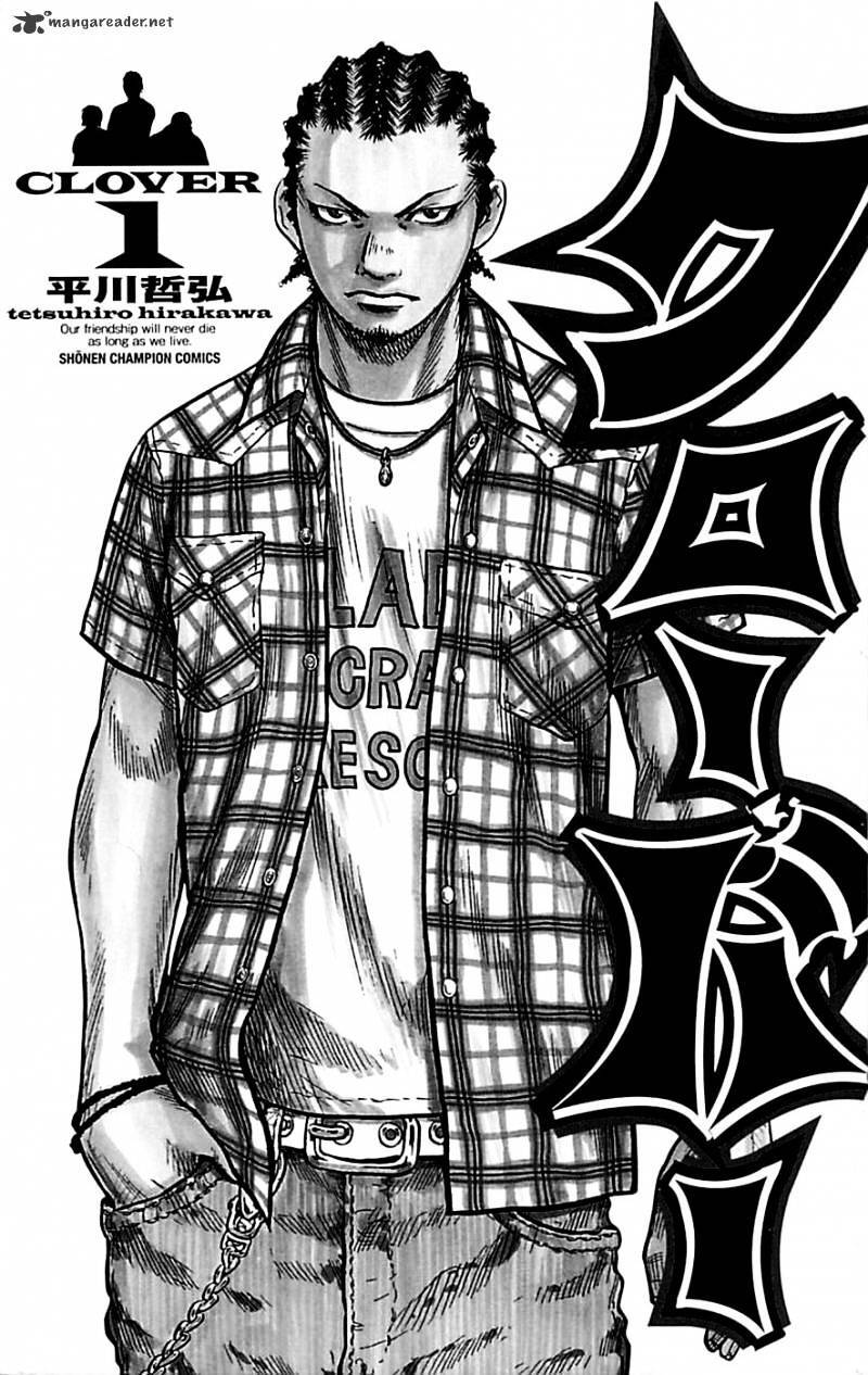 Clover (Tetsuhiro Hirakawa) Chapter 1 - 2