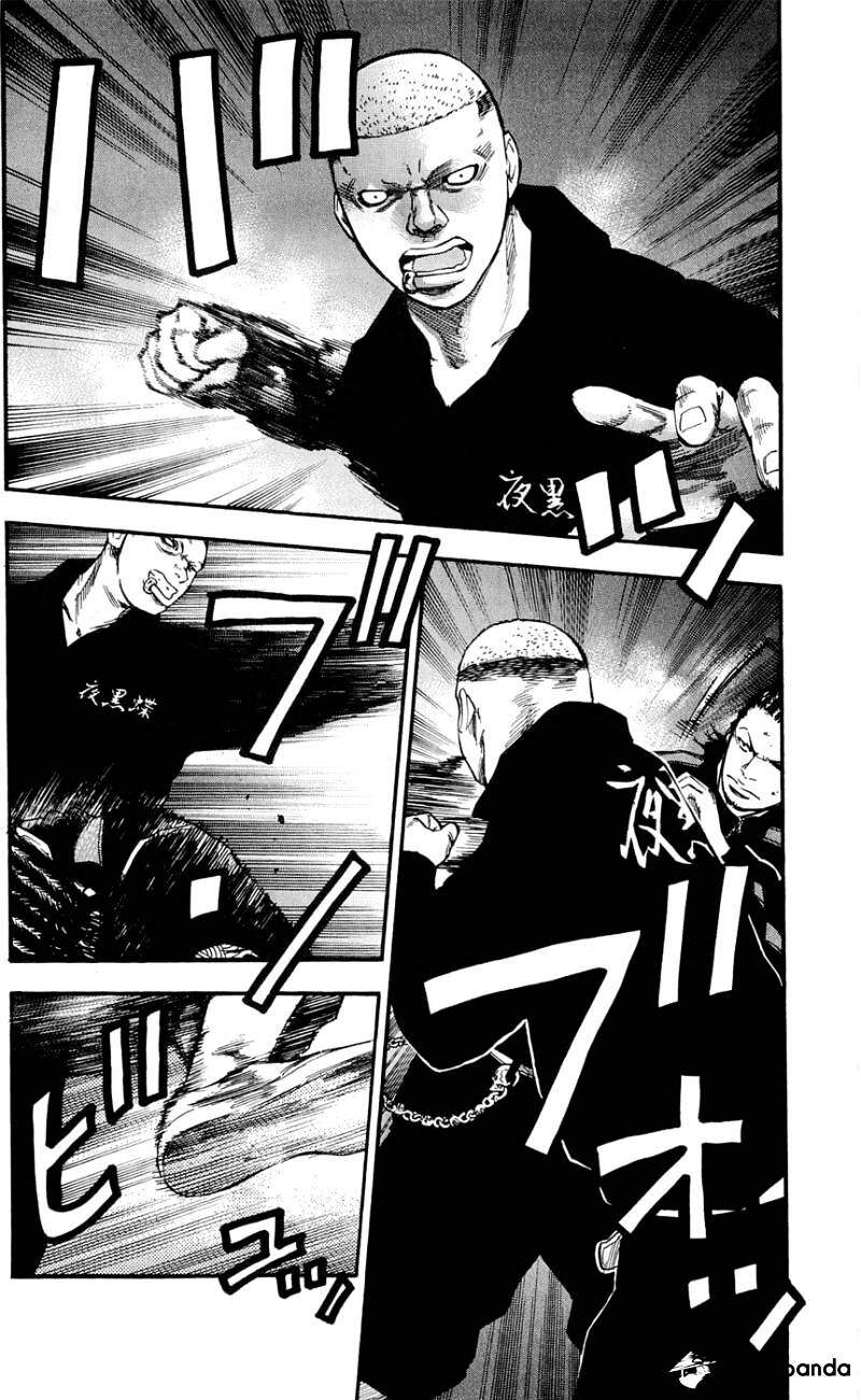 Clover (Tetsuhiro Hirakawa) Chapter 105 - 12