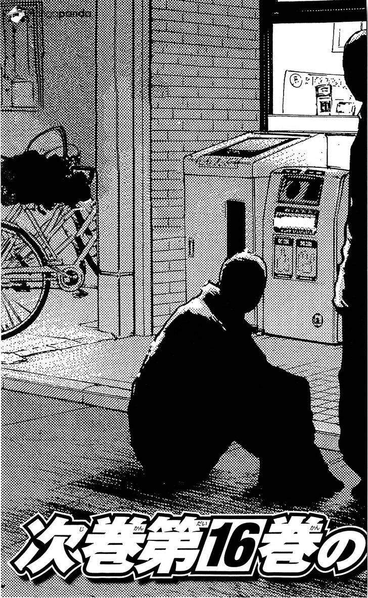 Clover (Tetsuhiro Hirakawa) Chapter 133 - 23