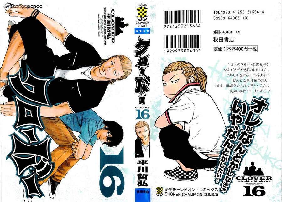 Clover (Tetsuhiro Hirakawa) Chapter 134 - 1