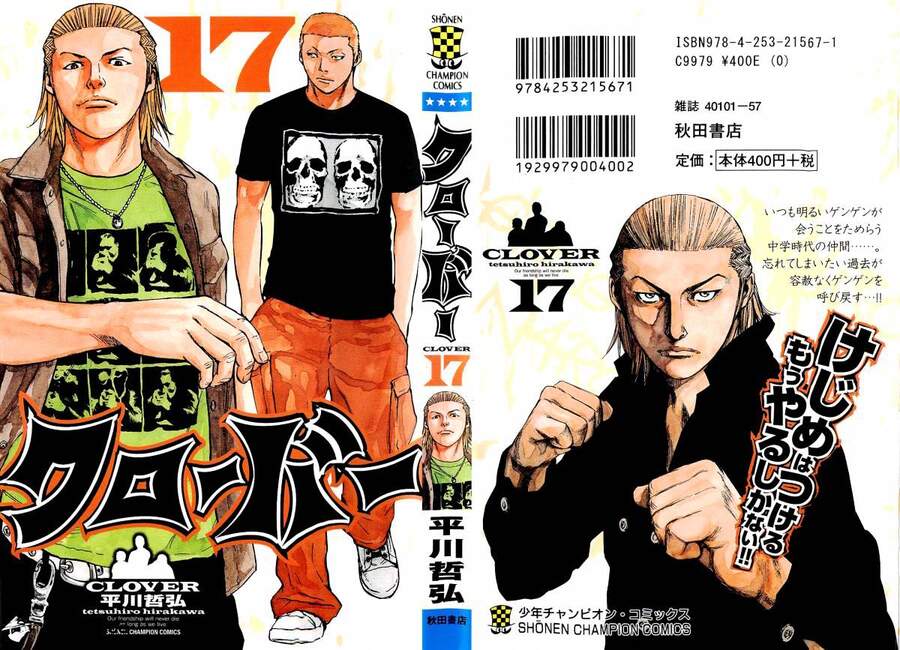 Clover (Tetsuhiro Hirakawa) Chapter 143 - 1