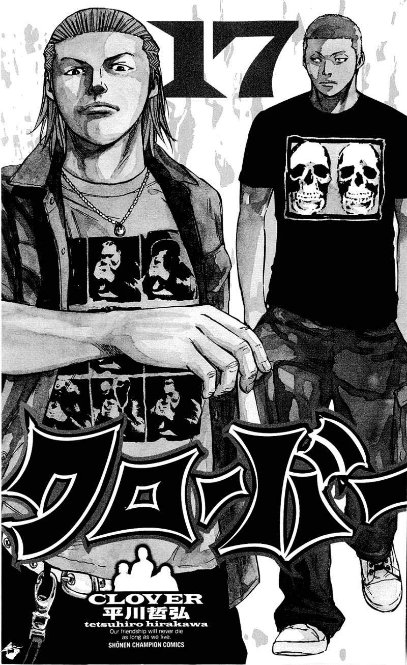 Clover (Tetsuhiro Hirakawa) Chapter 143 - 2