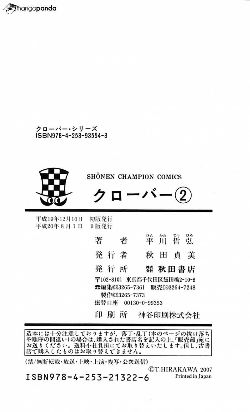 Clover (Tetsuhiro Hirakawa) Chapter 16 - 22