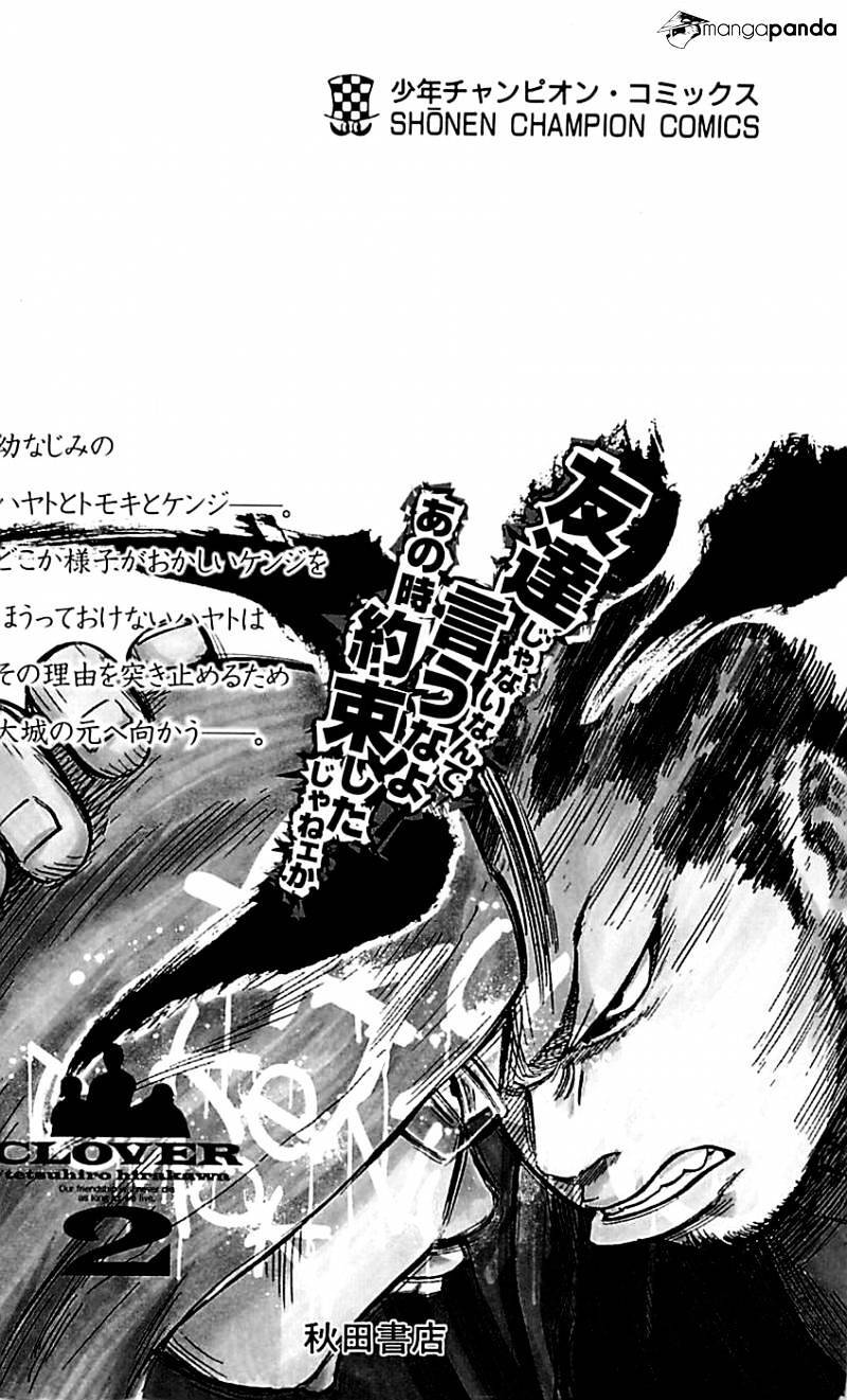 Clover (Tetsuhiro Hirakawa) Chapter 16 - 23
