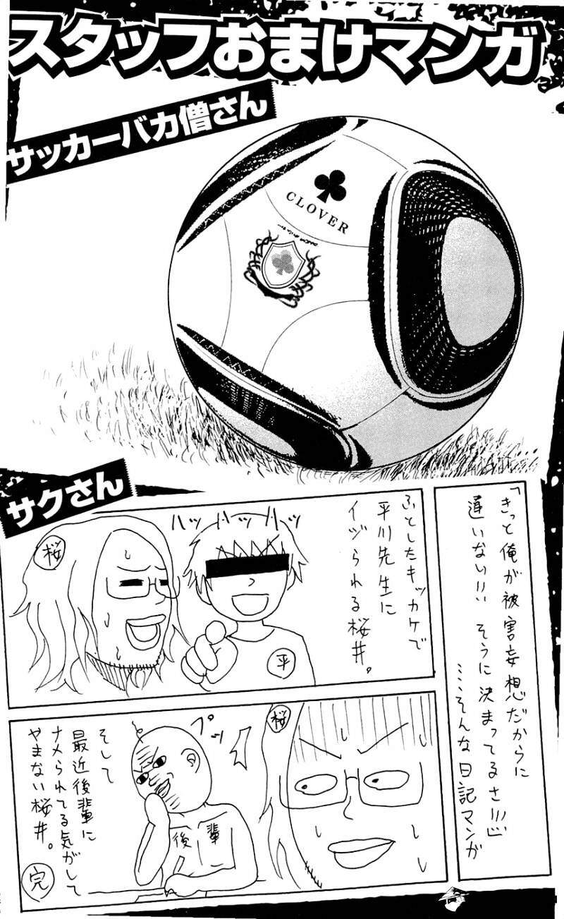 Clover (Tetsuhiro Hirakawa) Chapter 160 - 22