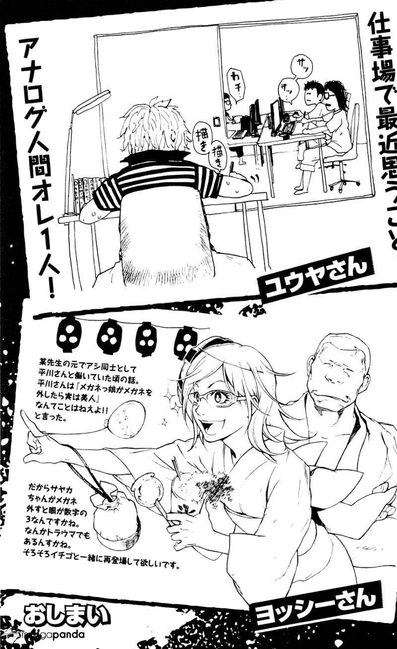 Clover (Tetsuhiro Hirakawa) Chapter 160 - 23