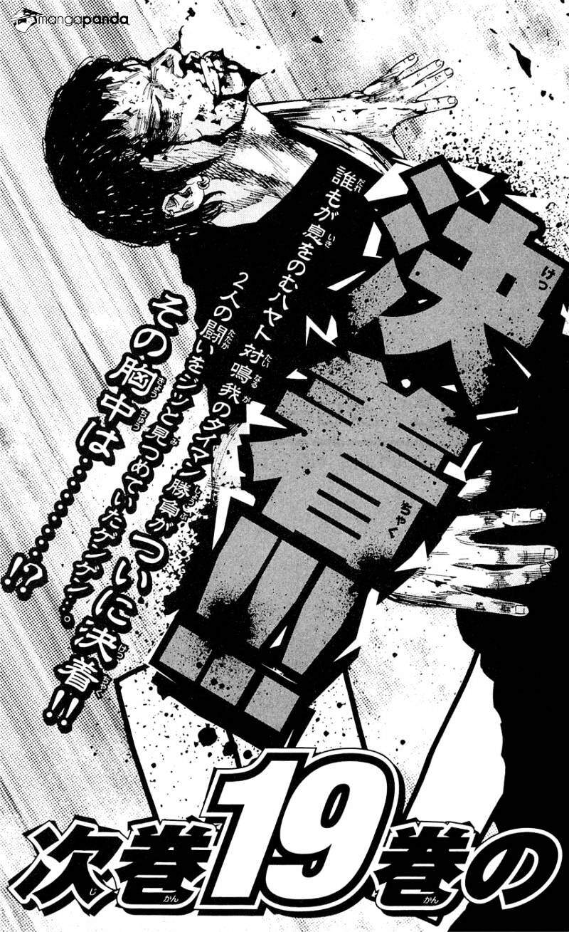 Clover (Tetsuhiro Hirakawa) Chapter 160 - 25