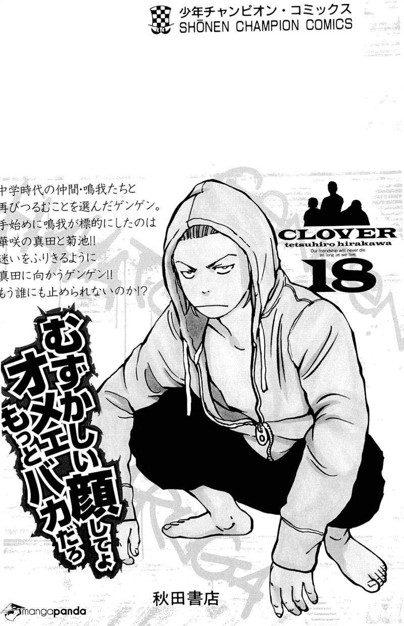 Clover (Tetsuhiro Hirakawa) Chapter 160 - 27