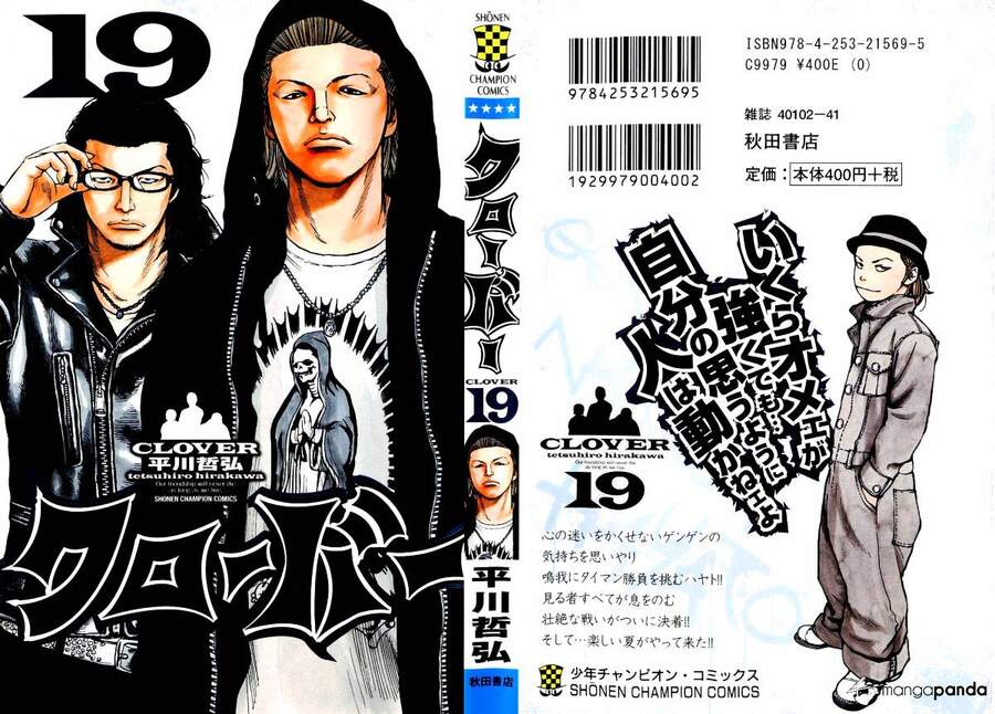 Clover (Tetsuhiro Hirakawa) Chapter 161 - 1