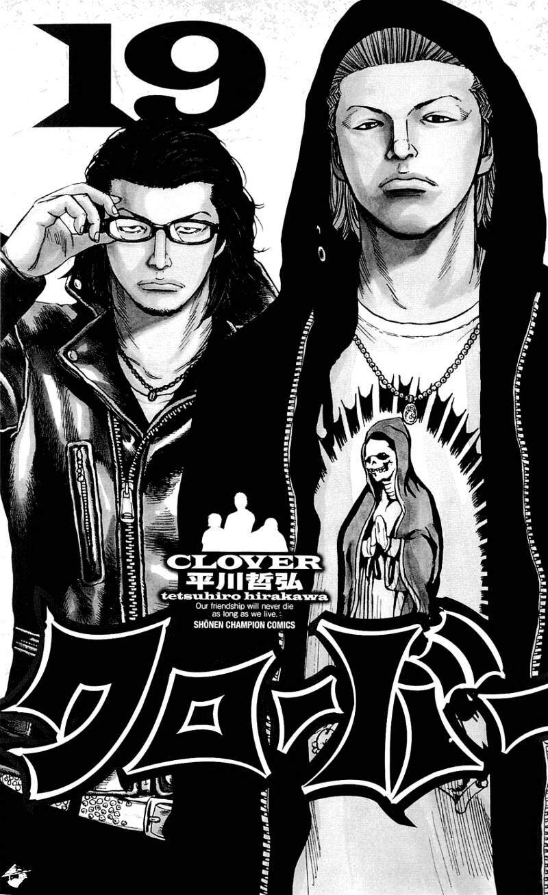 Clover (Tetsuhiro Hirakawa) Chapter 161 - 2