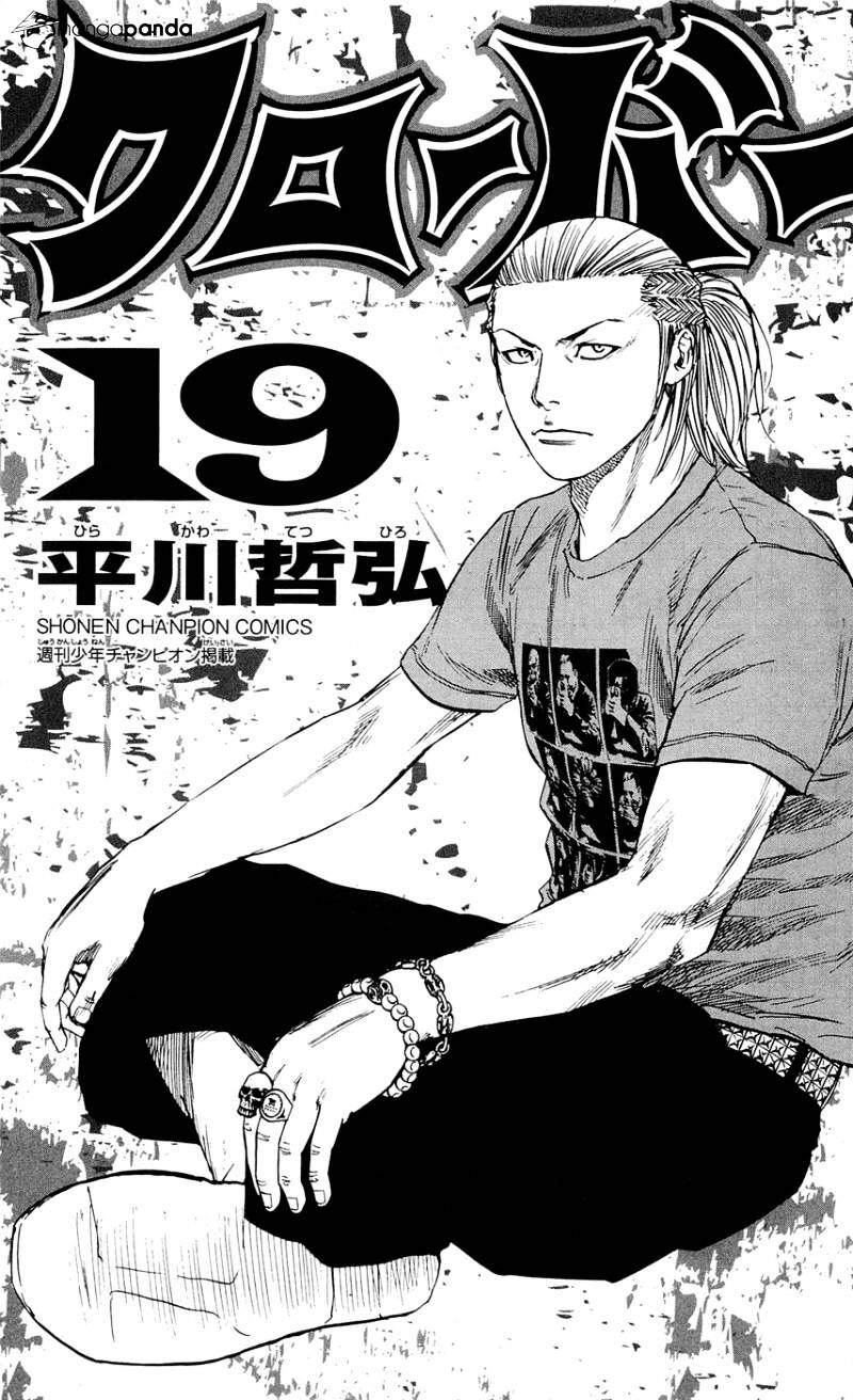 Clover (Tetsuhiro Hirakawa) Chapter 161 - 4