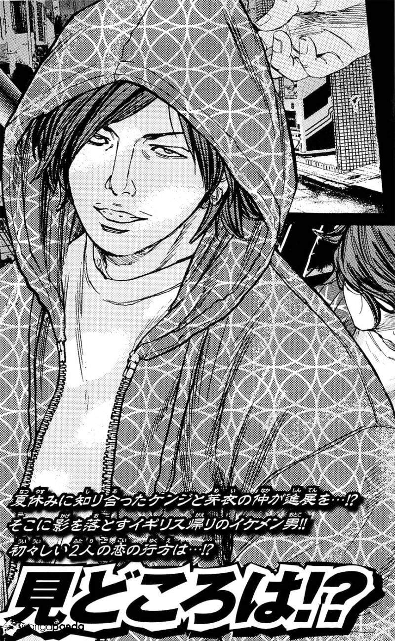 Clover (Tetsuhiro Hirakawa) Chapter 178 - 22