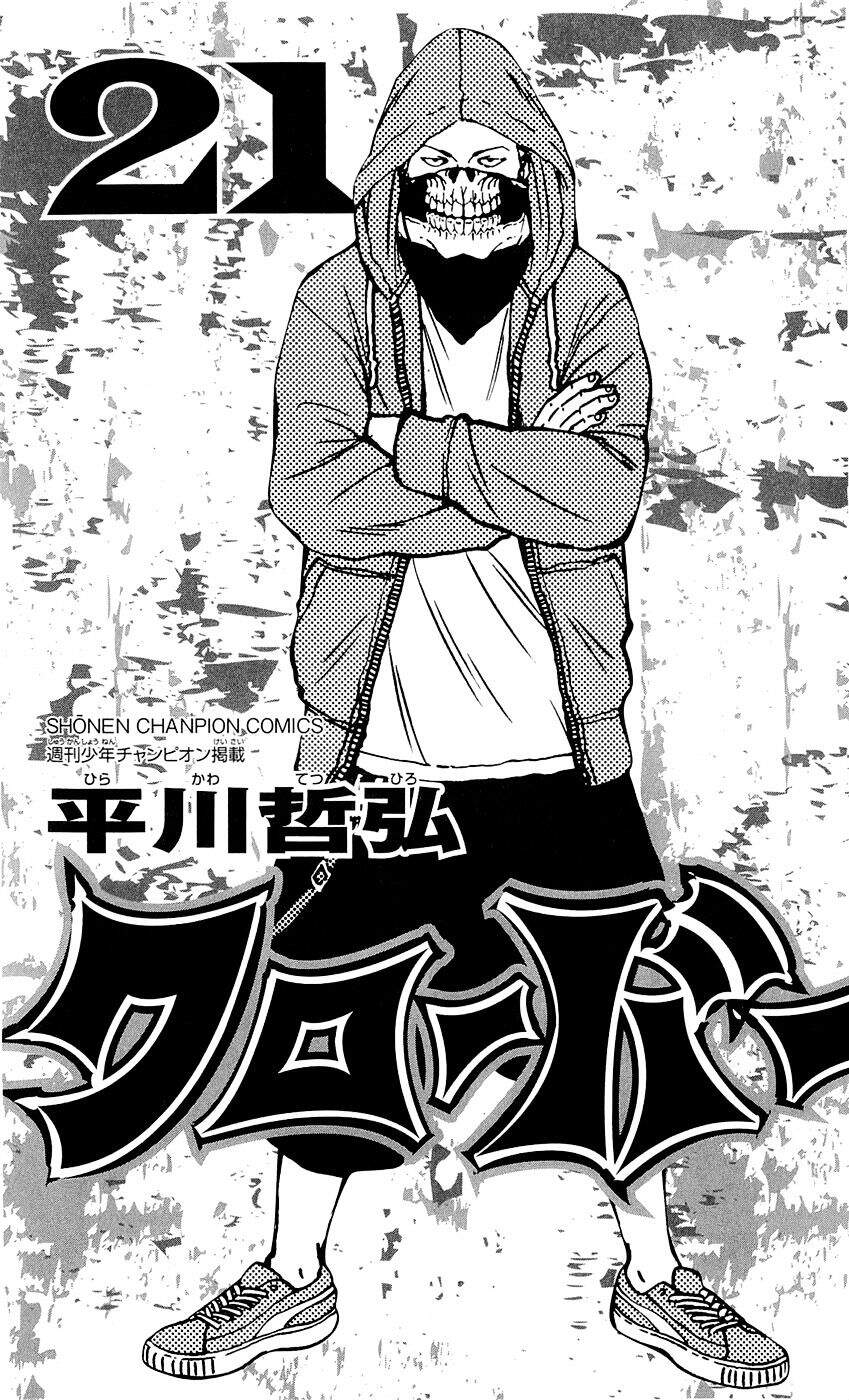 Clover (Tetsuhiro Hirakawa) Chapter 179 - 3