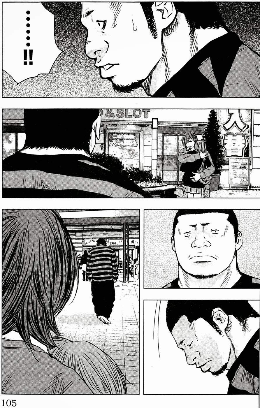 Clover (Tetsuhiro Hirakawa) Chapter 183 - 19
