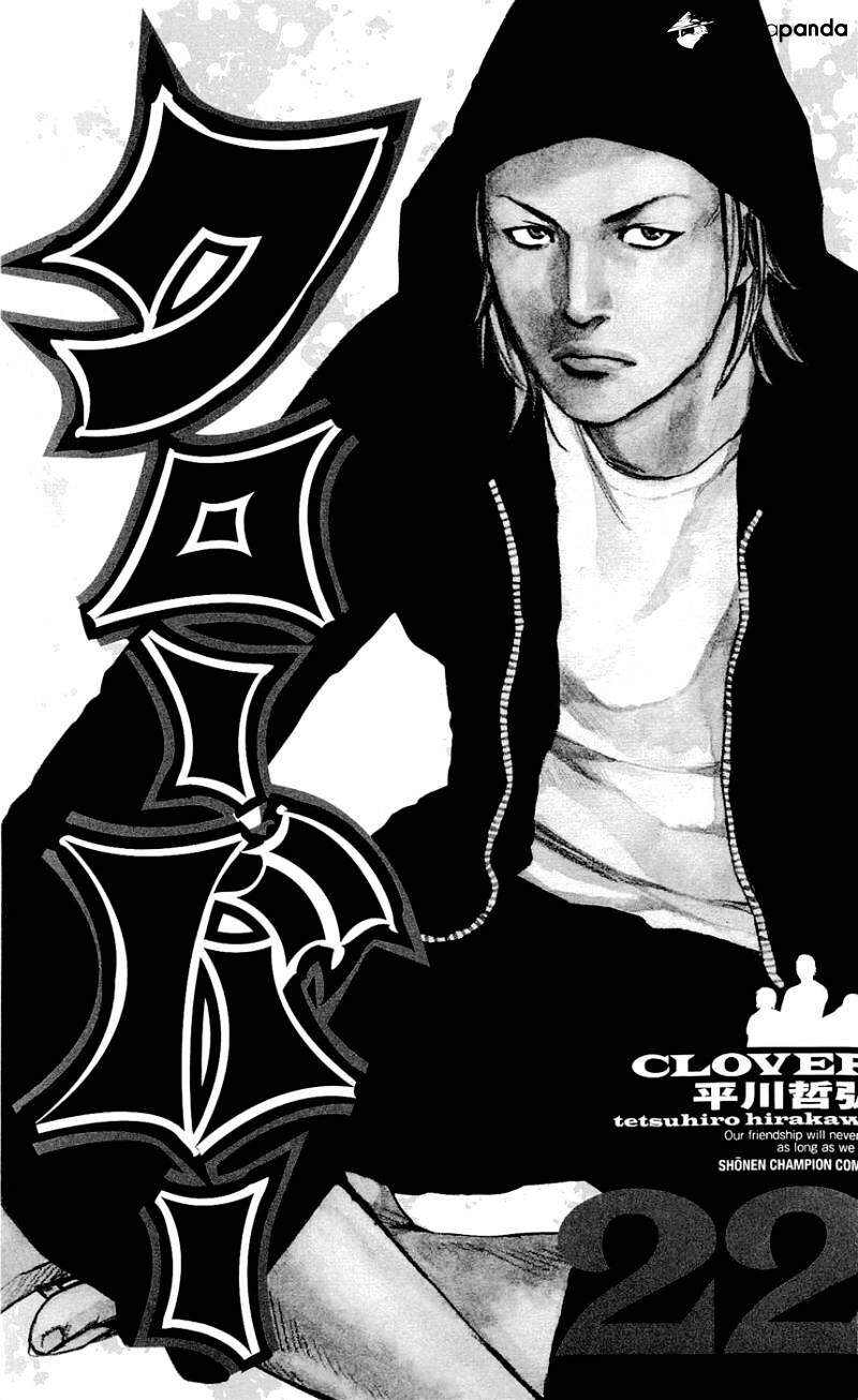 Clover (Tetsuhiro Hirakawa) Chapter 188 - 2