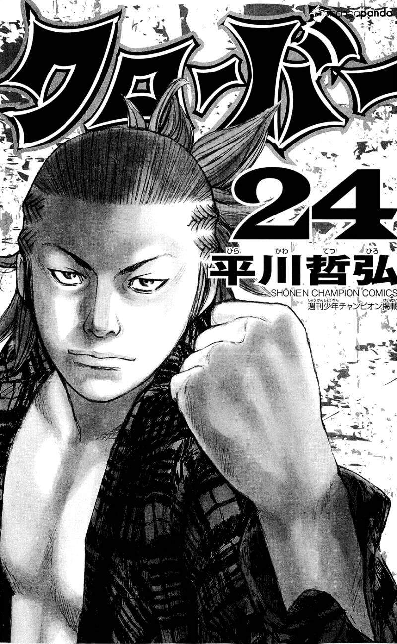 Clover (Tetsuhiro Hirakawa) Chapter 206 - 4