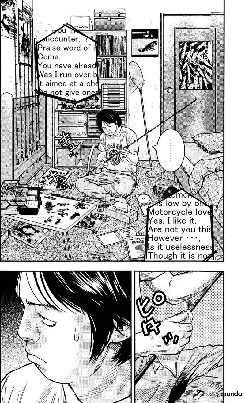 Clover (Tetsuhiro Hirakawa) Chapter 212 - 3