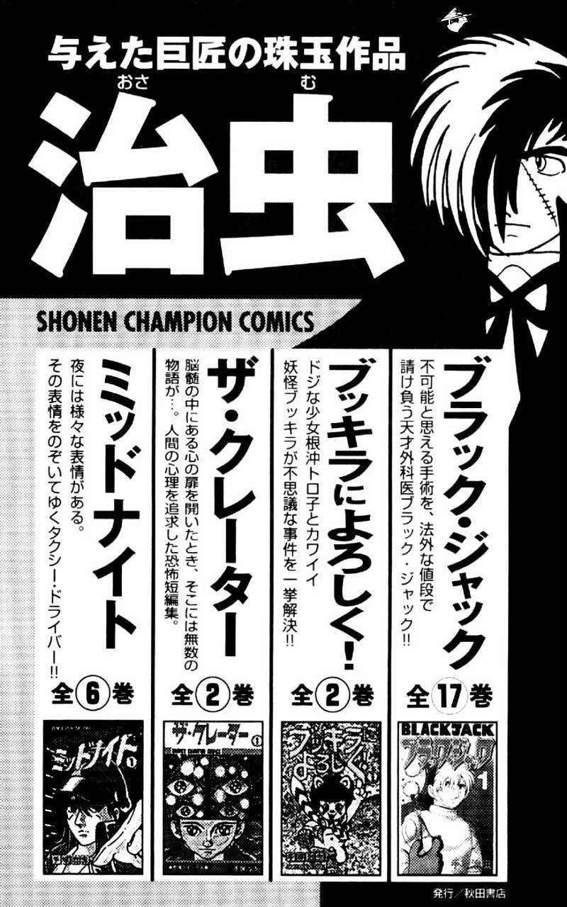 Clover (Tetsuhiro Hirakawa) Chapter 34 - 25