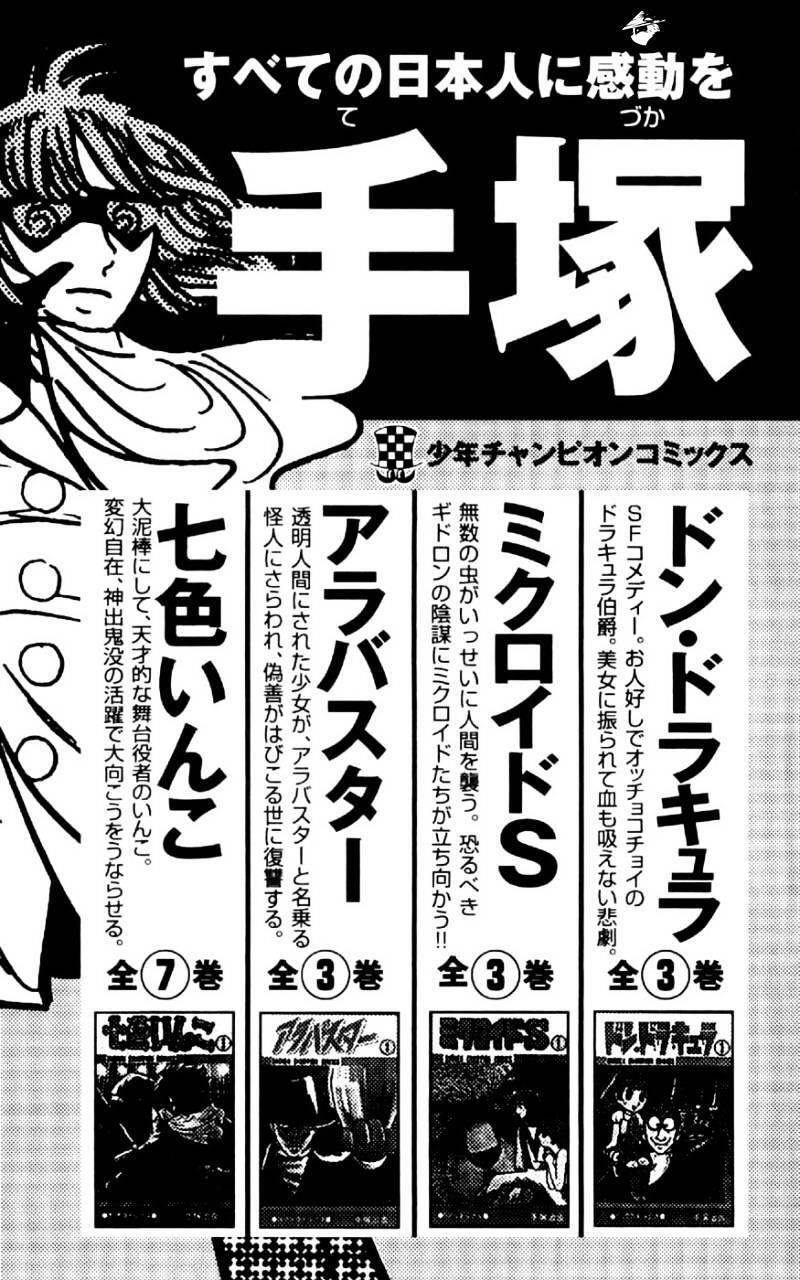 Clover (Tetsuhiro Hirakawa) Chapter 34 - 26