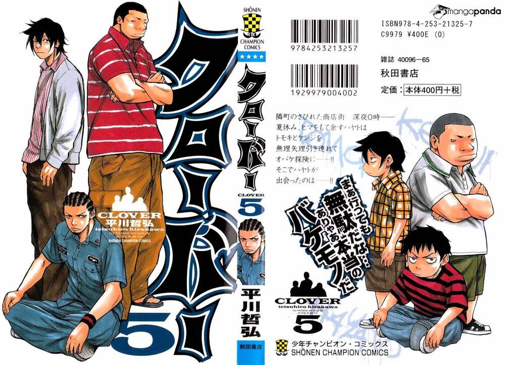 Clover (Tetsuhiro Hirakawa) Chapter 35 - 1