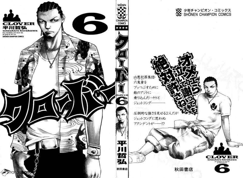 Clover (Tetsuhiro Hirakawa) Chapter 44 - 2