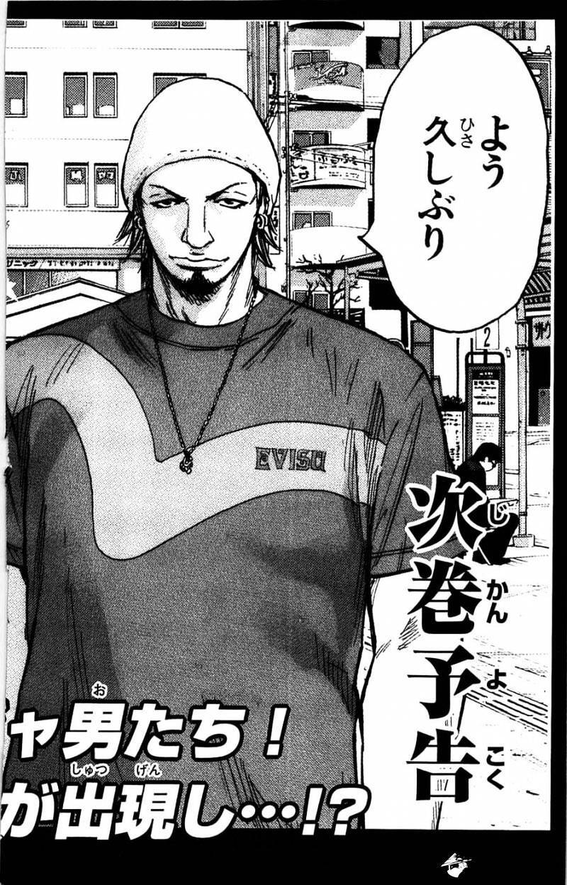 Clover (Tetsuhiro Hirakawa) Chapter 52 - 22