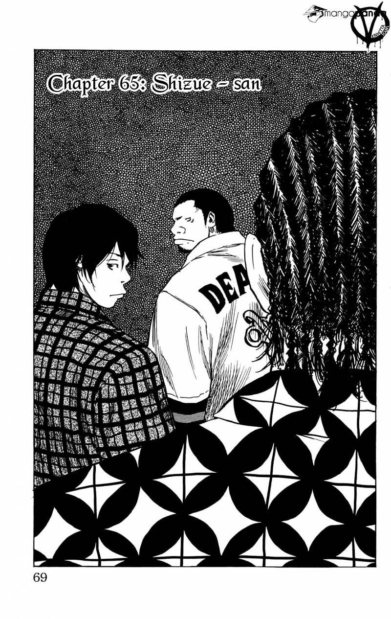 Clover (Tetsuhiro Hirakawa) Chapter 65 - 1