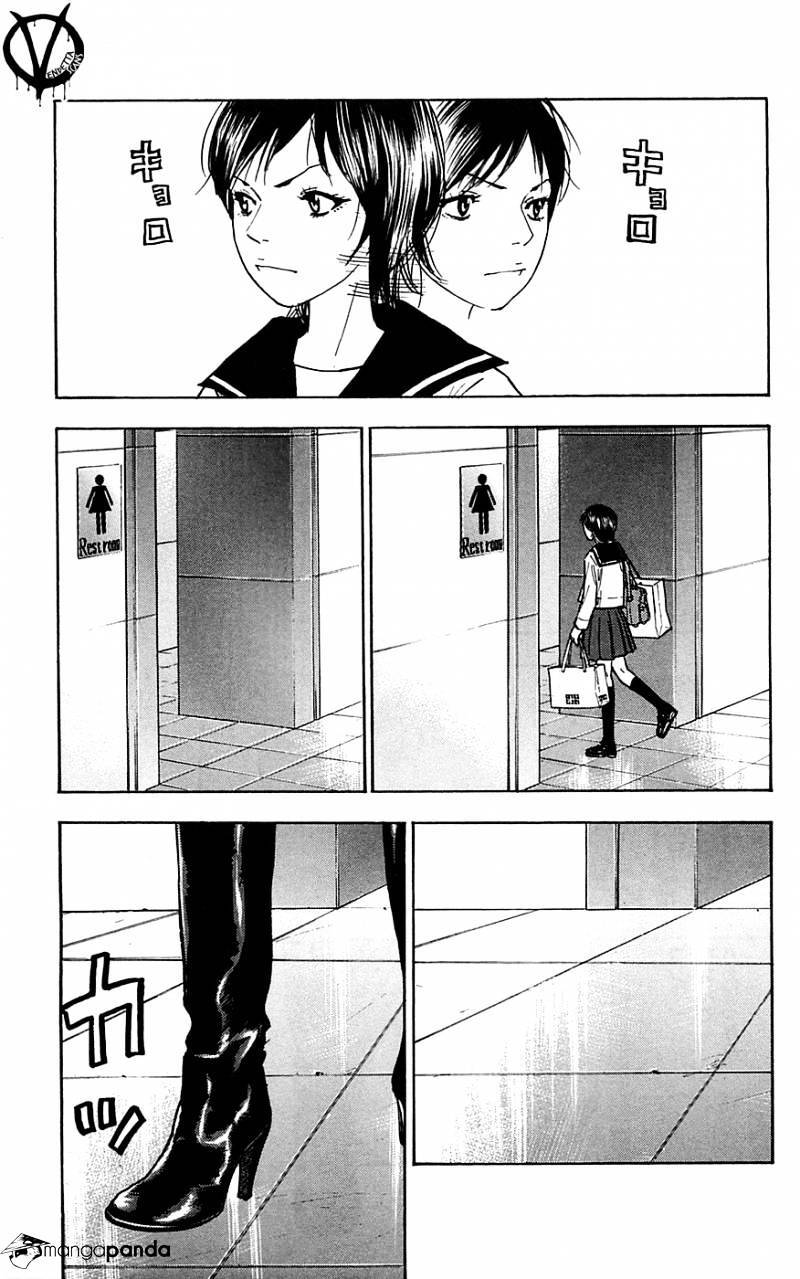 Clover (Tetsuhiro Hirakawa) Chapter 73 - 13